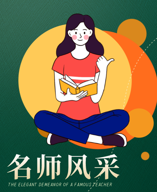 好骚啊,干我,搞我视频教师风采